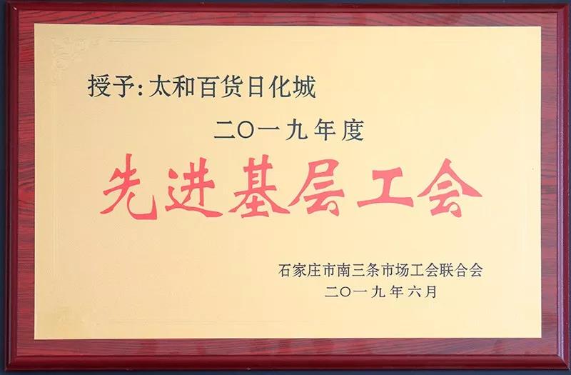 微信图片_20200306081941.jpg 微信图片_20200306081941.jpg