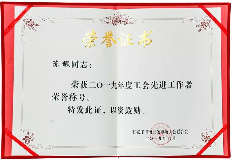 微信图片_20200306081944.jpg 微信图片_20200306081944.jpg