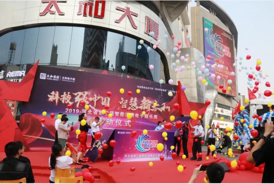 微信图片_20200309154138.jpg 微信图片_20200309154138.jpg