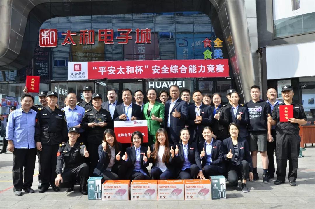 微信图片_20200310101219.jpg 微信图片_20200310101219.jpg