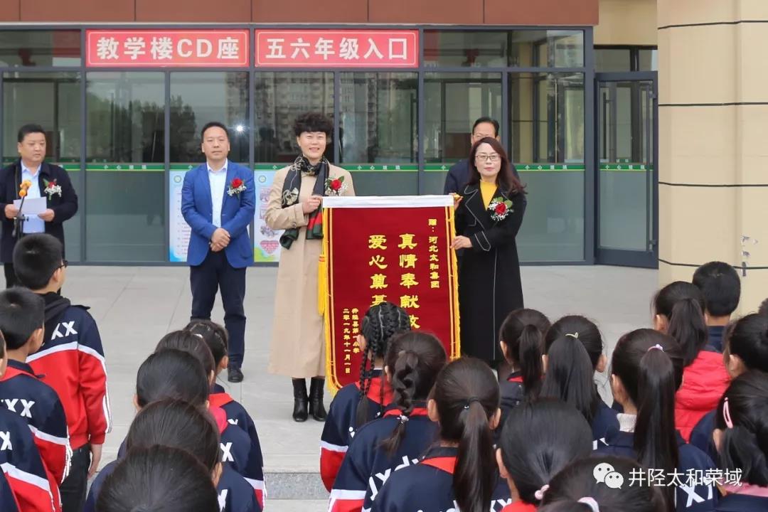 微信图片_20200312161900.jpg 微信图片_20200312161900.jpg