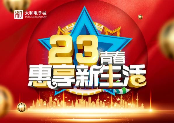 微信图片_20200313165635.jpg 微信图片_20200313165635.jpg