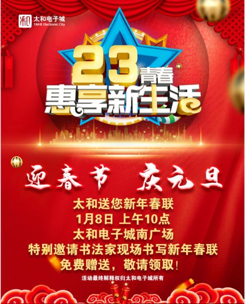 微信图片_20200313170133.jpg 微信图片_20200313170133.jpg