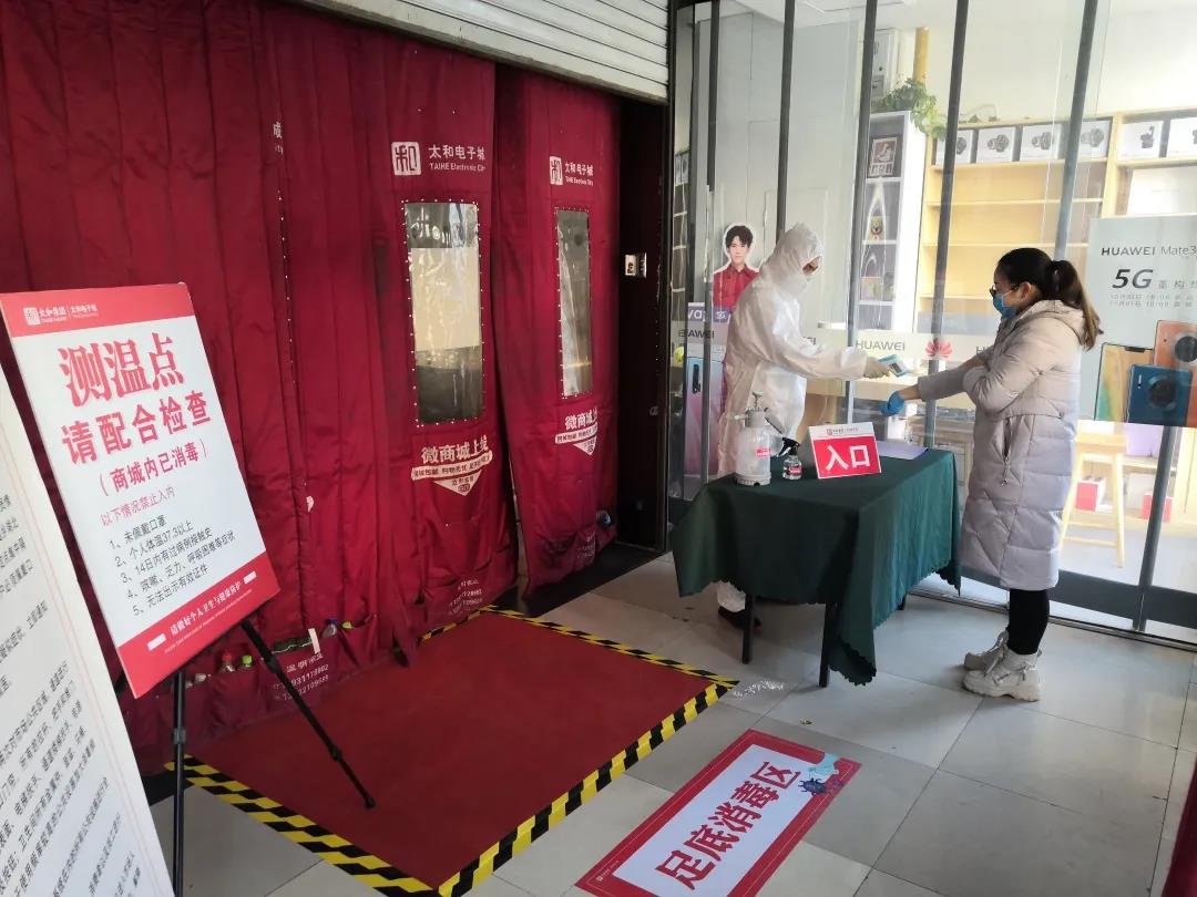 微信图片_20200315171201.jpg 微信图片_20200315171201.jpg