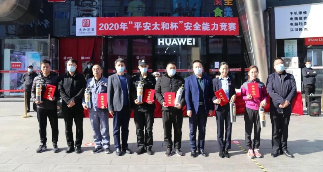 微信图片_20201209154355.jpg 微信图片_20201209154355.jpg