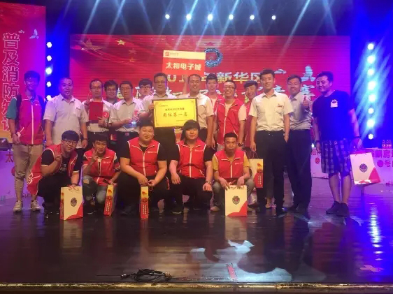 1066vip威尼斯(中国)有限公司-官方网站