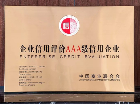 1066vip威尼斯(中国)有限公司-官方网站