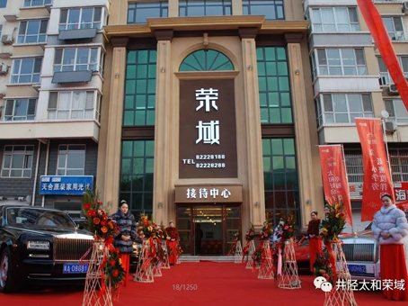 1066vip威尼斯(中国)有限公司-官方网站