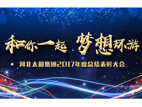20180622104502 1066vip威尼斯(中国)有限公司-官方网站