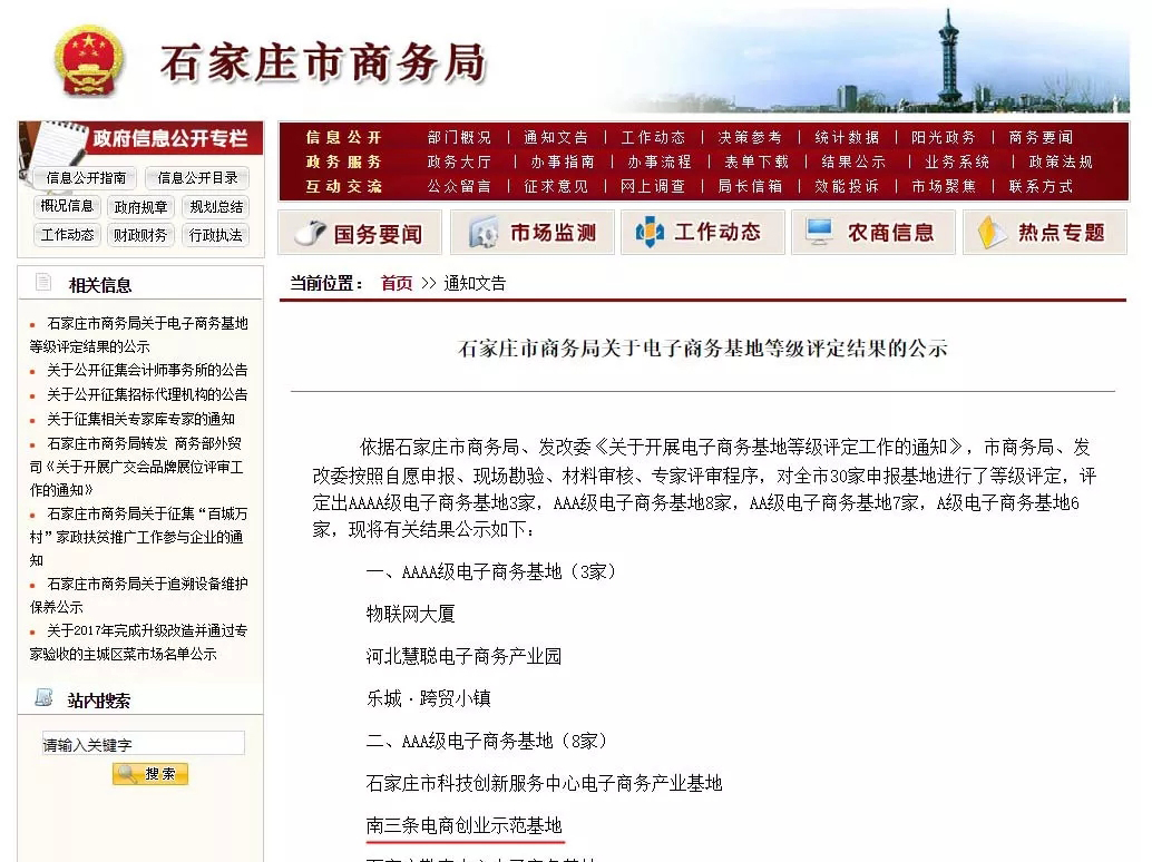 20180622160149 1066vip威尼斯(中国)有限公司-官方网站