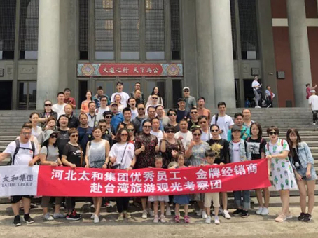 20180625105733 1066vip威尼斯(中国)有限公司-官方网站