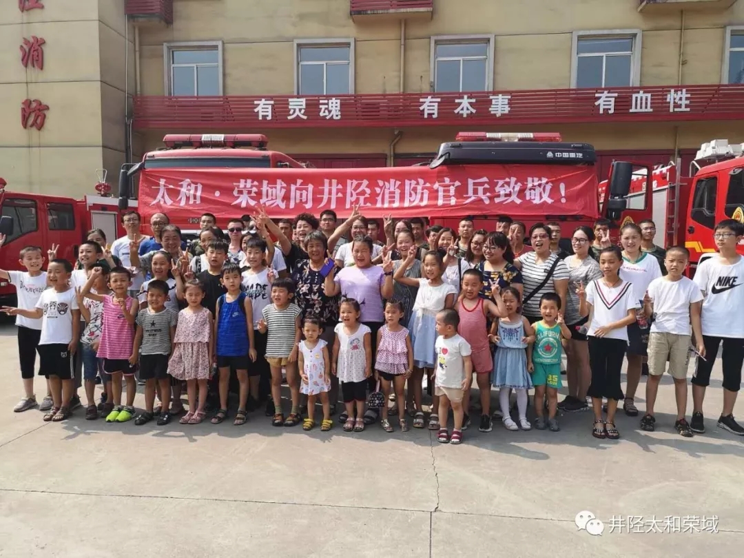 20180814152908 1066vip威尼斯(中国)有限公司-官方网站