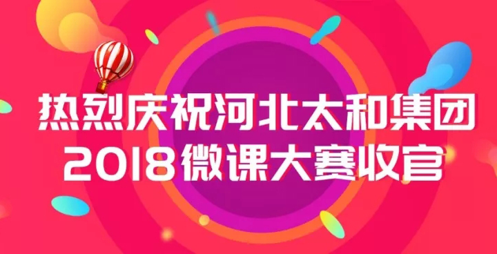 1066vip威尼斯(中国)有限公司-官方网站