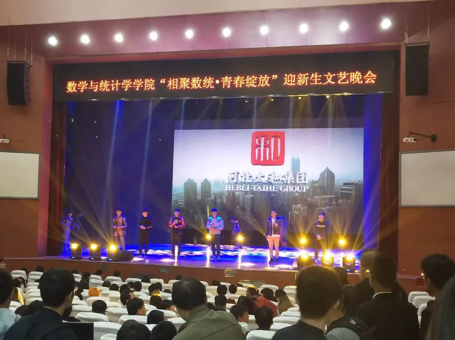 1066vip威尼斯(中国)有限公司-官方网站