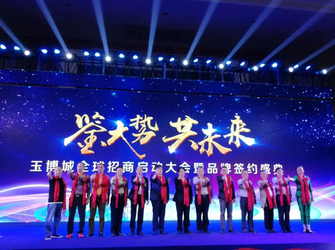 20181204113036 1066vip威尼斯(中国)有限公司-官方网站