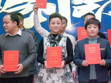 20190819174051 1066vip威尼斯(中国)有限公司-官方网站