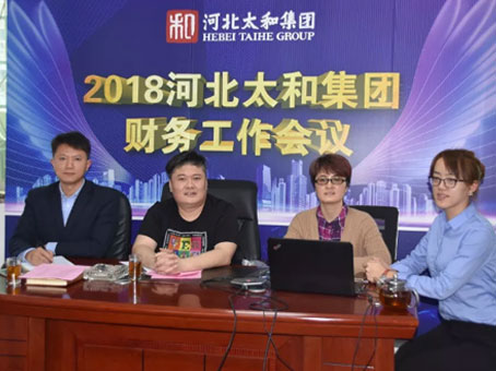 20190822164122 1066vip威尼斯(中国)有限公司-官方网站