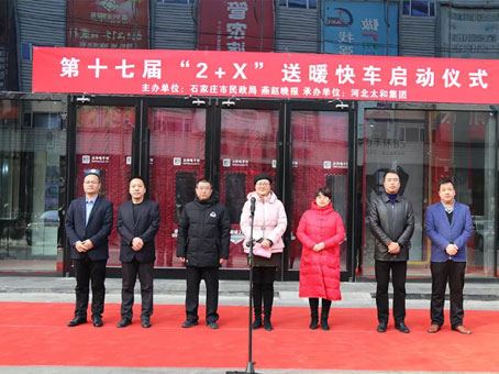 1066vip威尼斯(中国)有限公司-官方网站