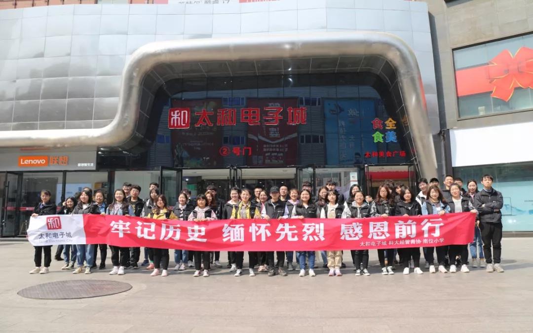 1066vip威尼斯(中国)有限公司-官方网站