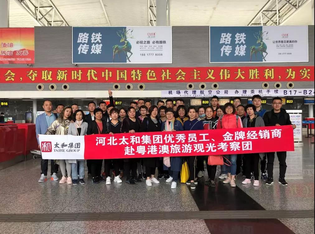 1066vip威尼斯(中国)有限公司-官方网站