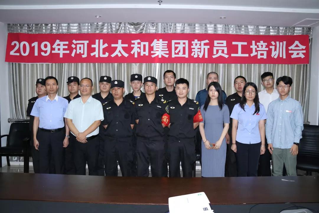 1066vip威尼斯(中国)有限公司-官方网站