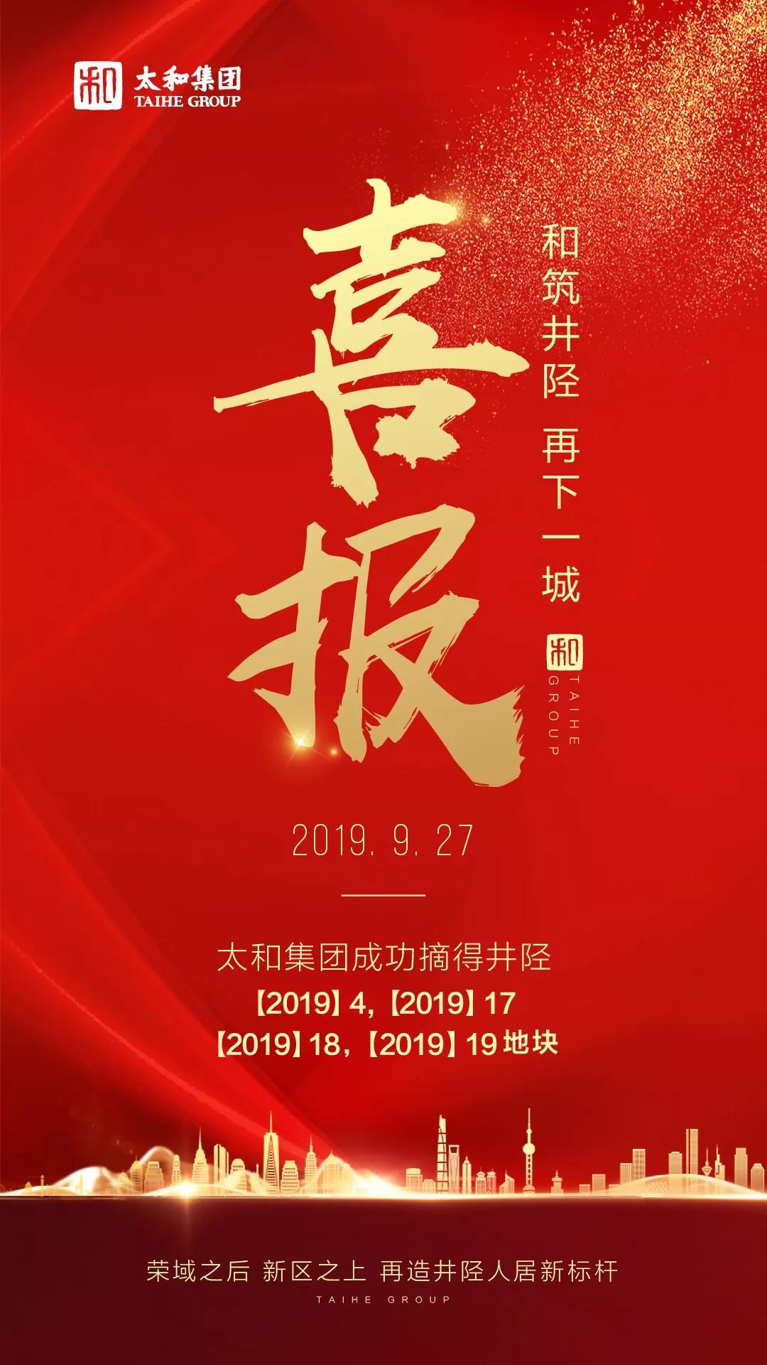 1066vip威尼斯(中国)有限公司-官方网站