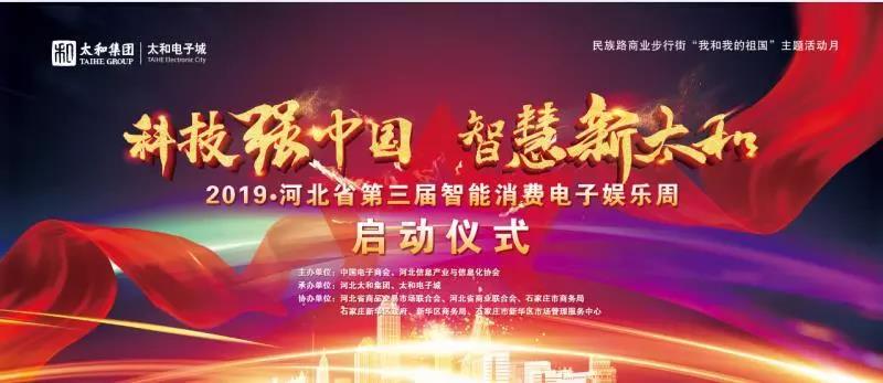 1066vip威尼斯(中国)有限公司-官方网站