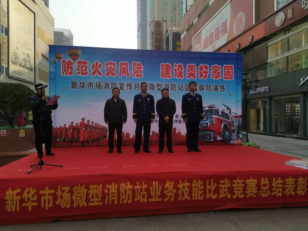 1066vip威尼斯(中国)有限公司-官方网站
