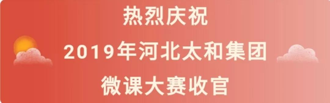 1066vip威尼斯(中国)有限公司-官方网站