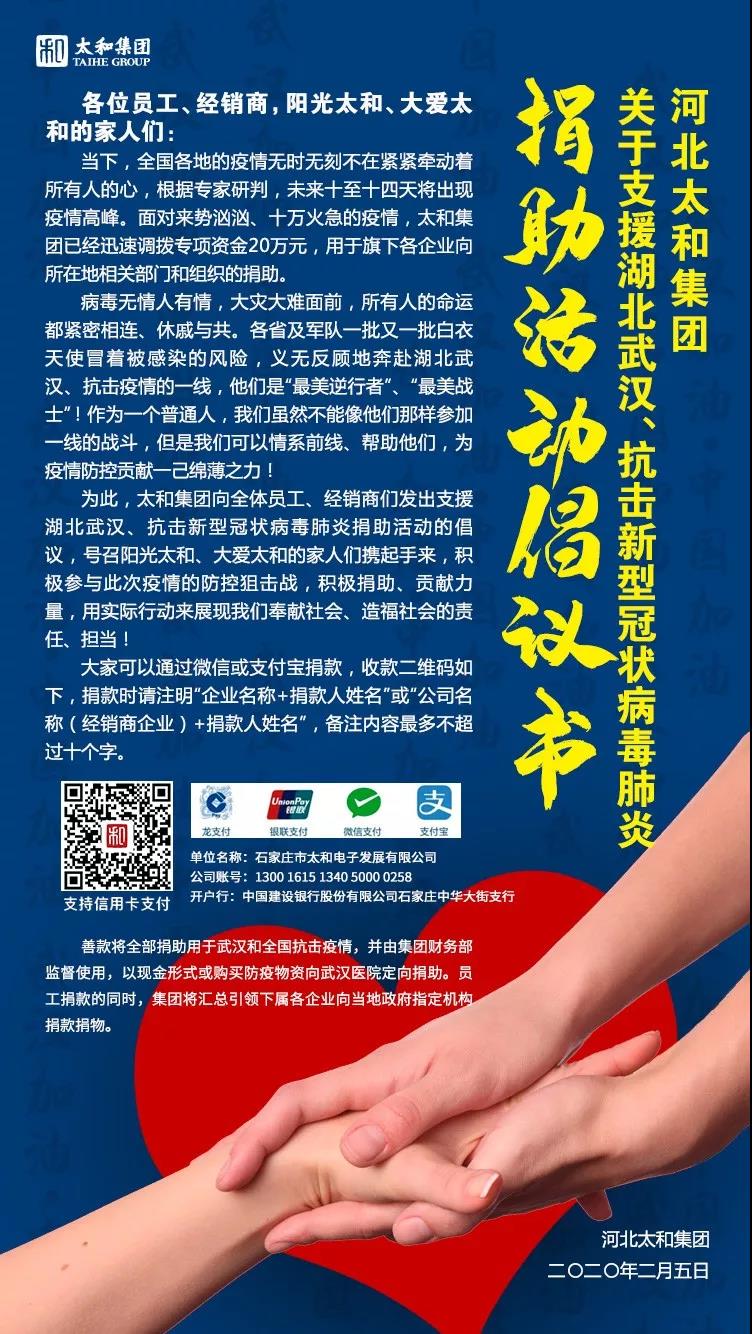 1066vip威尼斯(中国)有限公司-官方网站