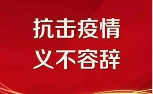20200315154734 1066vip威尼斯(中国)有限公司-官方网站