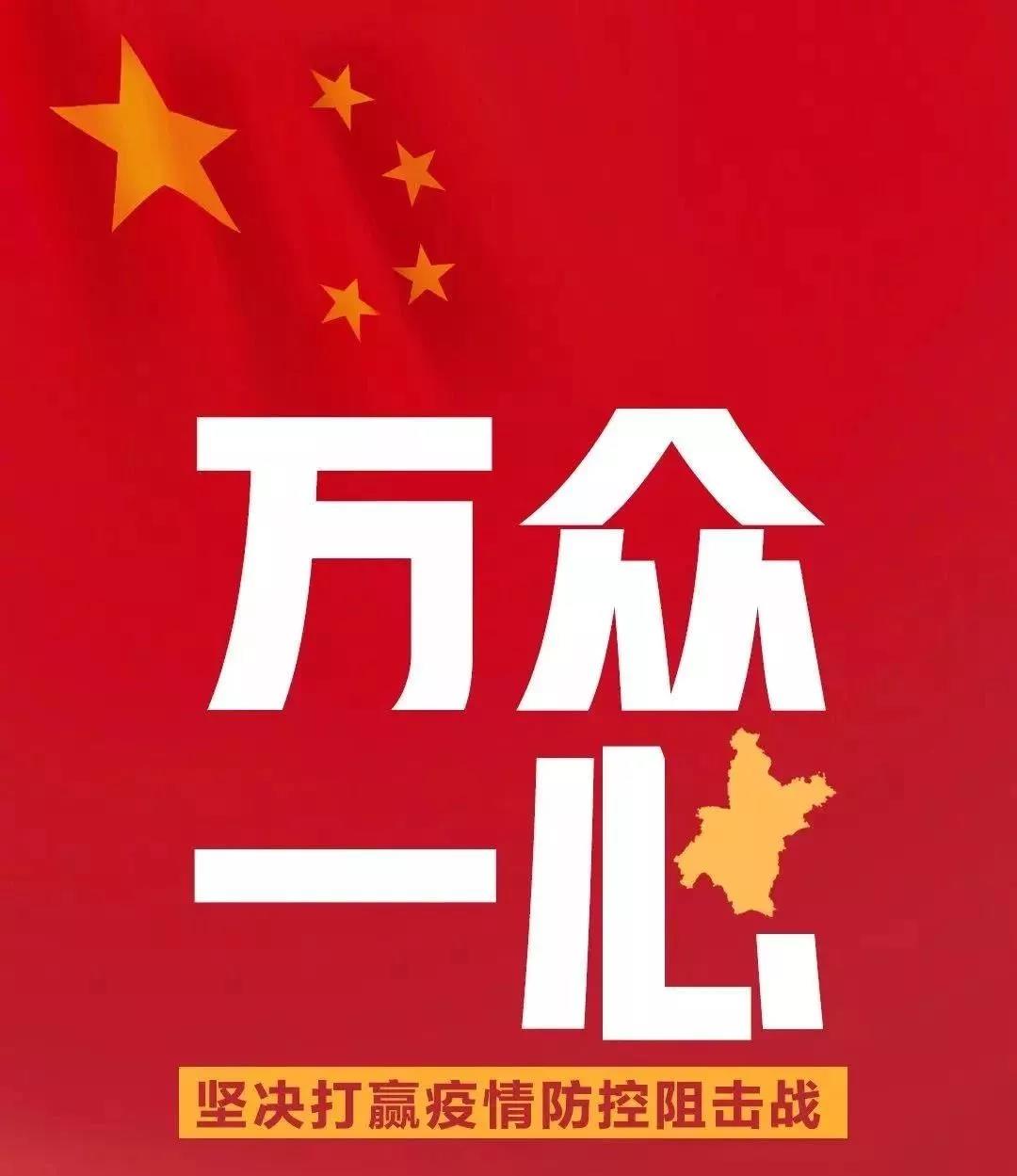 20200315160351 1066vip威尼斯(中国)有限公司-官方网站