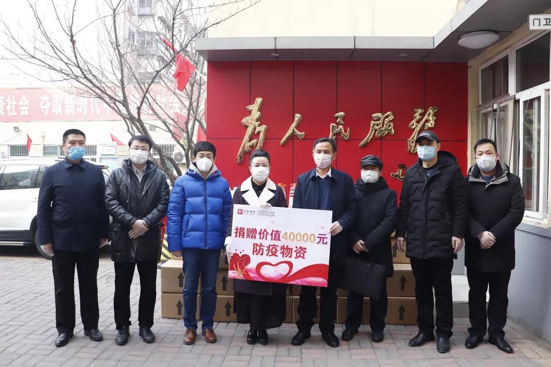 20200315160504 1066vip威尼斯(中国)有限公司-官方网站
