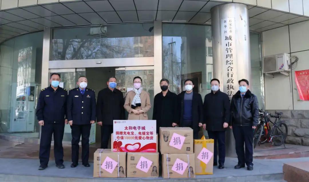 20200316140246 1066vip威尼斯(中国)有限公司-官方网站