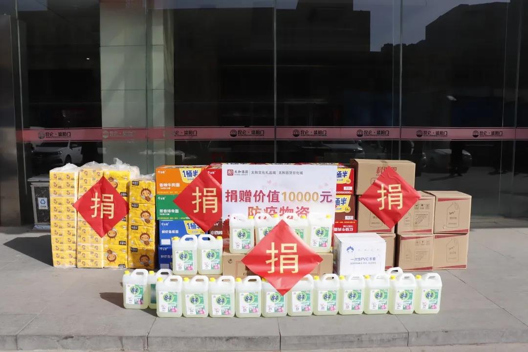 20200316161848 1066vip威尼斯(中国)有限公司-官方网站