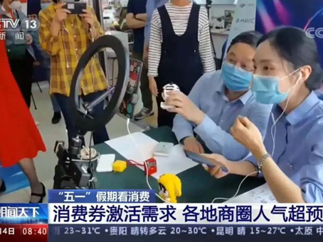 20200721151525 1066vip威尼斯(中国)有限公司-官方网站