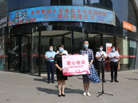 20200721172009 1066vip威尼斯(中国)有限公司-官方网站