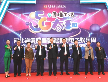 20201209142407 1066vip威尼斯(中国)有限公司-官方网站