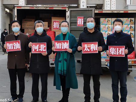 20210220103208 1066vip威尼斯(中国)有限公司-官方网站