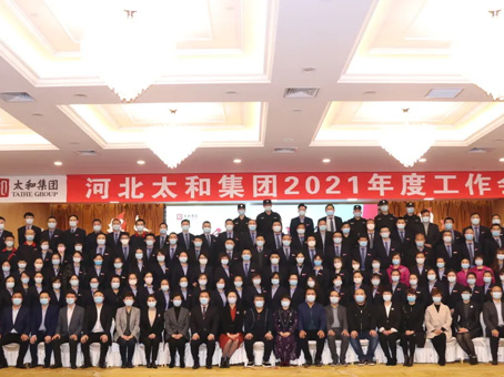 20210409164530 1066vip威尼斯(中国)有限公司-官方网站