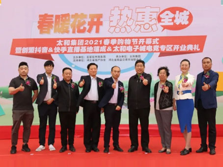 20210611113815 1066vip威尼斯(中国)有限公司-官方网站