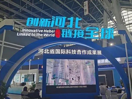 20210913151758 1066vip威尼斯(中国)有限公司-官方网站