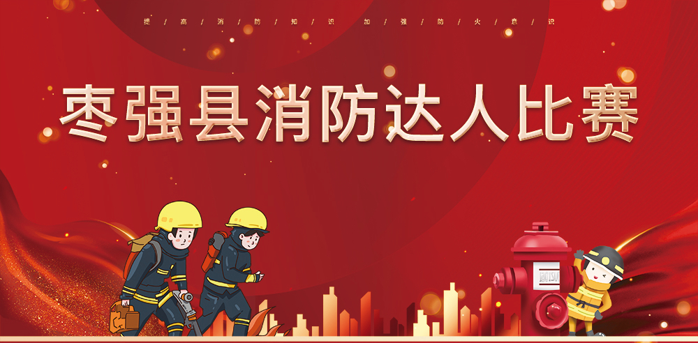 20211108085538 1066vip威尼斯(中国)有限公司-官方网站