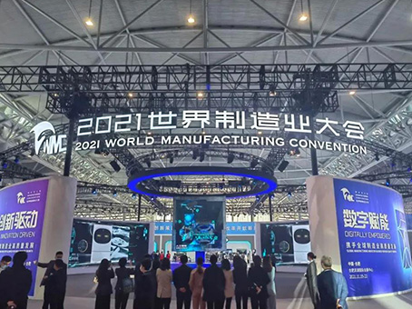 20211128101000 1066vip威尼斯(中国)有限公司-官方网站