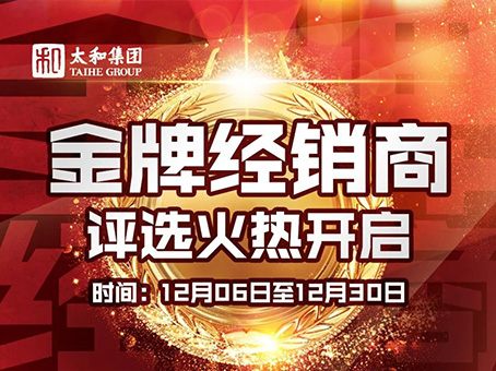 1066vip威尼斯(中国)有限公司-官方网站