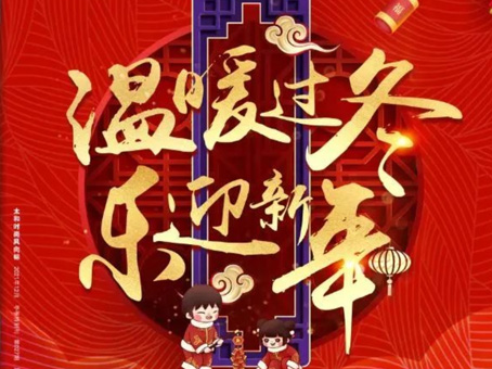 1066vip威尼斯(中国)有限公司-官方网站