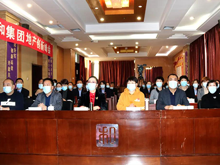 20220101104159 1066vip威尼斯(中国)有限公司-官方网站