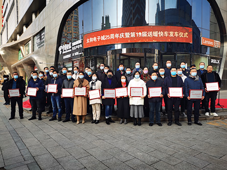 20220110084956 1066vip威尼斯(中国)有限公司-官方网站