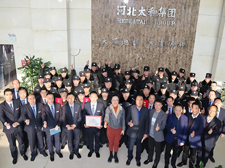 20220113080946 1066vip威尼斯(中国)有限公司-官方网站