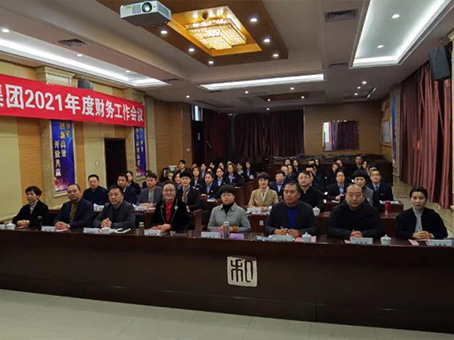 20220119142743 1066vip威尼斯(中国)有限公司-官方网站